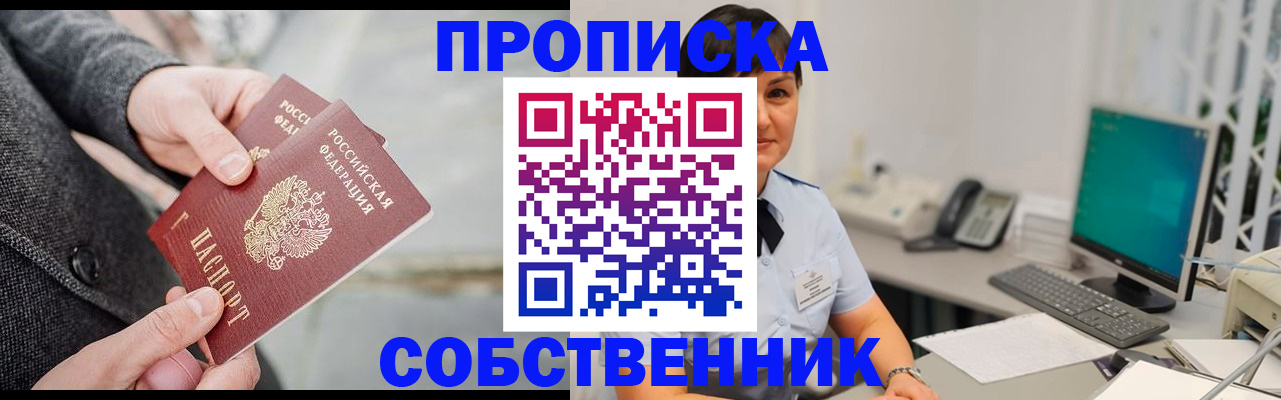 регистрация для школы в Бутурлиновке