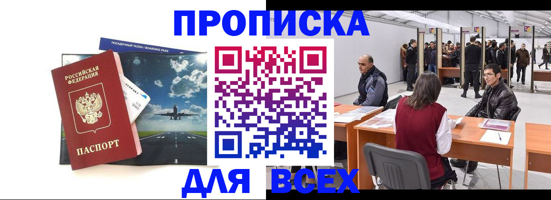 временная регистрация госуслуги в Бутурлиновке
